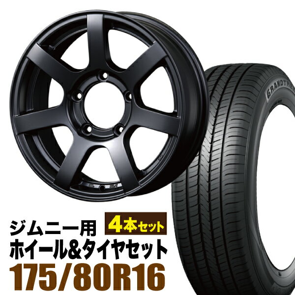 乐天商城 - 【4本セット】MUD-S7 16インチ 5.5J +20 マットブラック + DUNLOP GRANDTREK PT5 175/80R16 91S