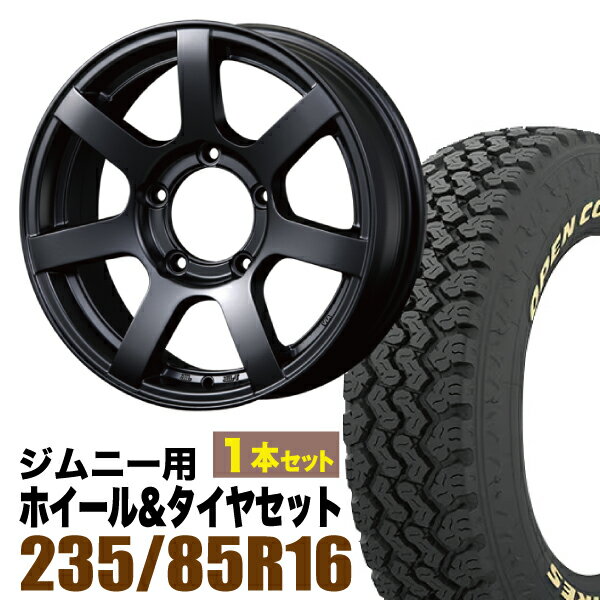 1ܥåȡMUD-S7 16 5.5J +20 ޥåȥ֥å + TOYO OPEN COUNTRY 785 LT235/85R16 114/111S ܥ꡼ۥ磻ȥ쥿