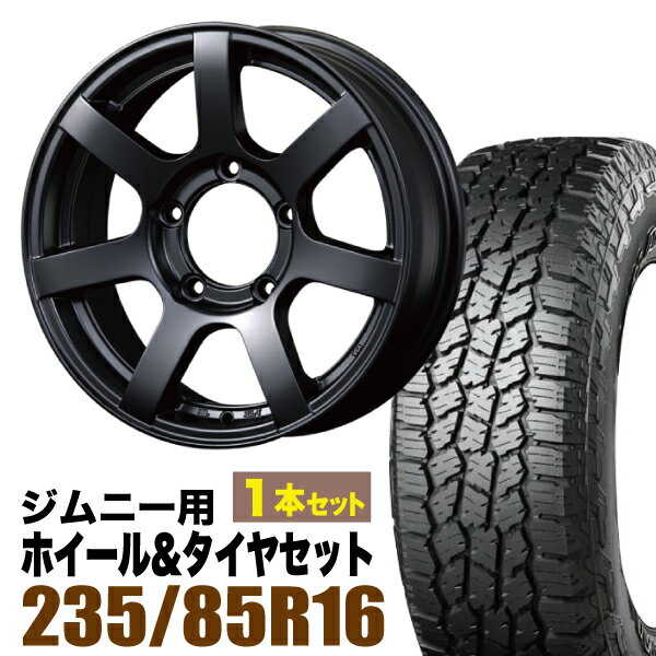 【1本セット】MUD-S7 16インチ 5.5J +20 マ