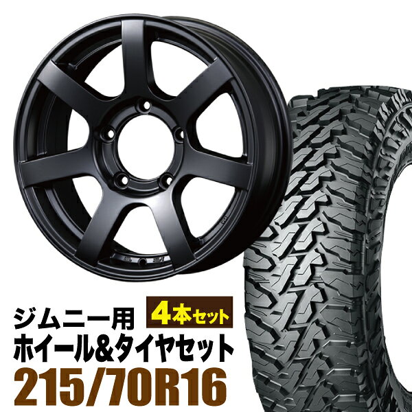 樂天商城 - 【4本セット】MUD-S7 16インチ 5.5J +20 マットブラック + YOKOHAMA GEOLANDAR M/T (G003) LT215/70R16 100/97Q
