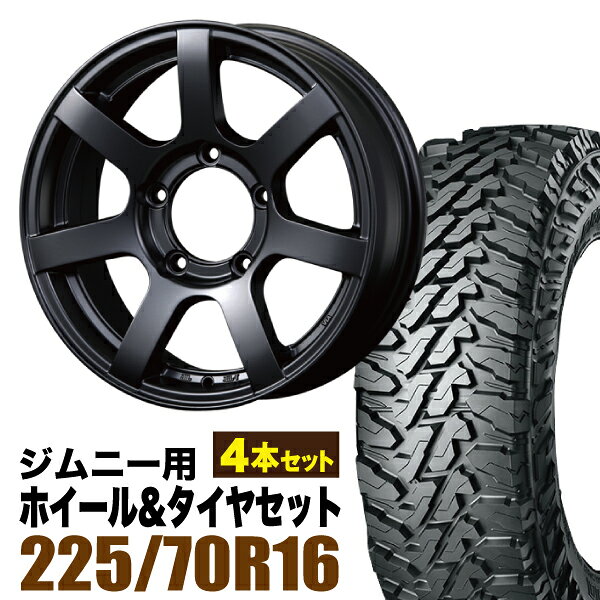Rakuten - 【4本セット】MUD-S7 16インチ 5.5J +20 マットブラック + YOKOHAMA GEOLANDAR M/T (G003) 225/70R16 103S