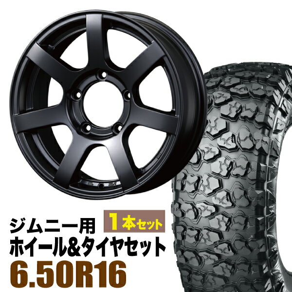 Rakuten - 【1本セット】MUD-S7 16インチ 5.5J +20 マットブラック + YOKOHAMA GEOLANDAR X-MT (G005) 6.50R16 LT 97/93Q