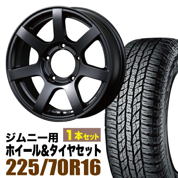 Rakuten - 【1本セット】MUD-S7 16インチ 5.5J +20 マットブラック + YOKOHAMA GEOLANDAR A/T (G015) 225/70R16 103H