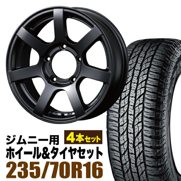 Rakuten - 【4本セット】MUD-S7 16インチ 5.5J +20 マットブラック + YOKOHAMA GEOLANDAR A/T (G015) P235/70R16 104T アウトラインホワイトレター