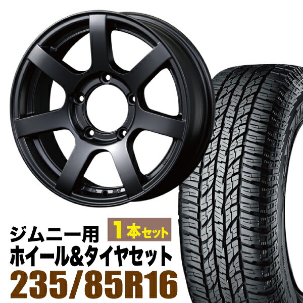 Rakuten - 【1本セット】MUD-S7 16インチ 5.5J +20 マットブラック + YOKOHAMA GEOLANDAR A/T (G015) LT235/85R16 120/116R アウトラインホワイトレター