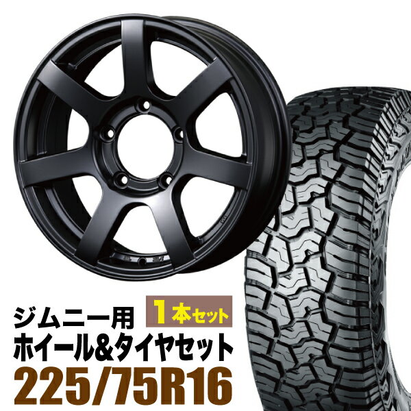 Rakuten - 【1本セット】MUD-S7 16インチ 5.5J +20 マットブラック + YOKOHAMA GEOLANDAR X-AT (G016) LT225/75R16 103/100Q アウトラインホワイトレター