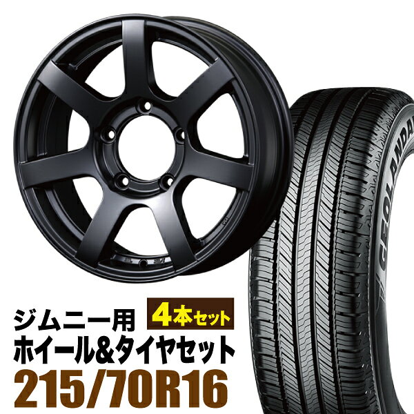 Rakuten - 【4本セット】MUD-S7 16インチ 5.5J +20 マットブラック + YOKOHAMA GEOLANDAR CV (G058) 215/70R16 100H