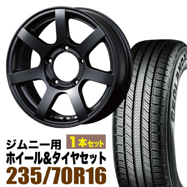 Rakuten - 【1本セット】MUD-S7 16インチ 5.5J +20 マットブラック + YOKOHAMA GEOLANDAR CV (G058) 235/70R16 106H