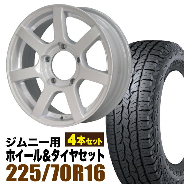 Rakuten - 【4本セット】MUD-S7 16インチ 5.5J +20 シャインホワイト + DUNLOP GRANDTREK AT5 225/70R16 103T アウトラインホワイトレター