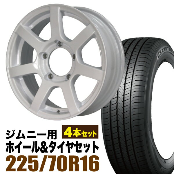 【4本セット】MUD-S7 16インチ 5.5J +20 シャインホワイト + DUNLOP GRANDTREK PT5 225/70R16 103H