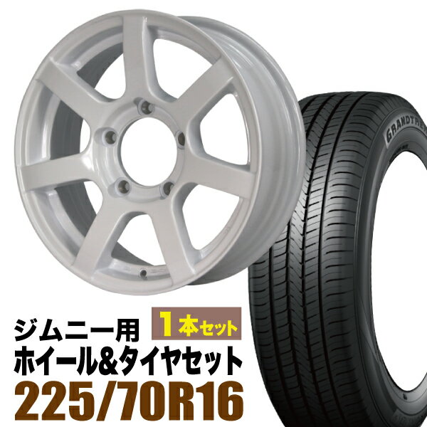 1ܥåȡMUD-S7 16 5.5J +20 㥤ۥ磻 + DUNLOP GRANDTREK PT5 225/70R16...