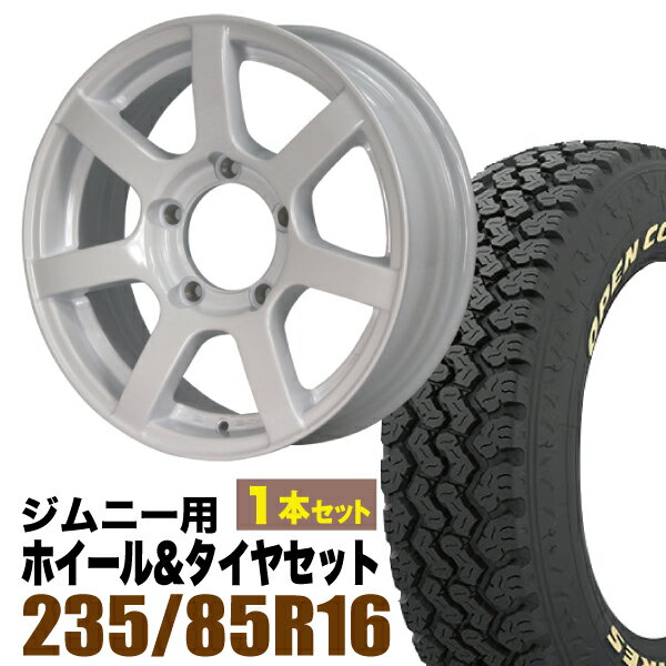 Rakuten - 【1本セット】MUD-S7 16インチ 5.5J +20 シャインホワイト + TOYO OPEN COUNTRY 785 LT235/85R16 114/111S アイボリーホワイトレター