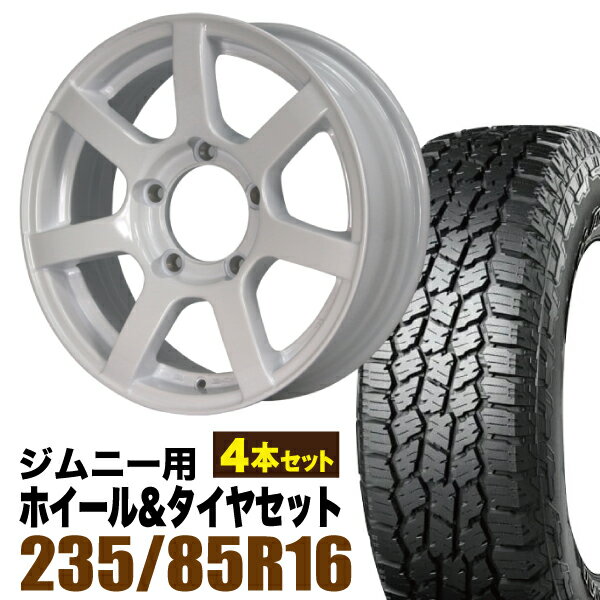 【4本セット】MUD-S7 16インチ 5.5J +20 シャインホワイト + YOKOHAMA GEOLANDAR A/T4 (G018) LT235/85R16 120/116S