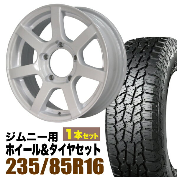 Rakuten - 【1本セット】MUD-S7 16インチ 5.5J +20 シャインホワイト + YOKOHAMA GEOLANDAR A/T4 (G018) LT235/85R16 120/116S