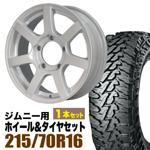 樂天商城 - 【1本セット】MUD-S7 16インチ 5.5J +20 シャインホワイト + YOKOHAMA GEOLANDAR M/T (G003) LT215/70R16 100/97Q