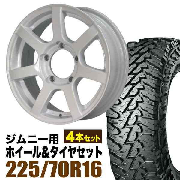 Rakuten - 【4本セット】MUD-S7 16インチ 5.5J +20 シャインホワイト + YOKOHAMA GEOLANDAR M/T (G003) 225/70R16 103S