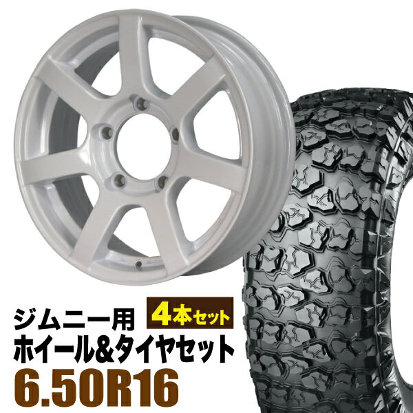 Rakuten - 【4本セット】MUD-S7 16インチ 5.5J +20 シャインホワイト + YOKOHAMA GEOLANDAR X-MT (G005) 6.50R16 LT 97/93Q
