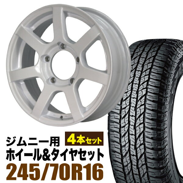 Rakuten - 【4本セット】MUD-S7 16インチ 5.5J +20 シャインホワイト + YOKOHAMA GEOLANDAR A/T (G015) P245/70R16 106T アウトラインホワイトレター