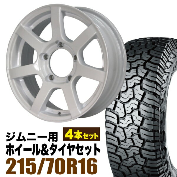 Rakuten - 【4本セット】MUD-S7 16インチ 5.5J +20 シャインホワイト + YOKOHAMA GEOLANDAR X-AT (G016) LT215/70R16 100/97Q