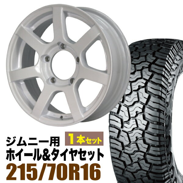 Rakuten - 【1本セット】MUD-S7 16インチ 5.5J +20 シャインホワイト + YOKOHAMA GEOLANDAR X-AT (G016) LT215/70R16 100/97Q