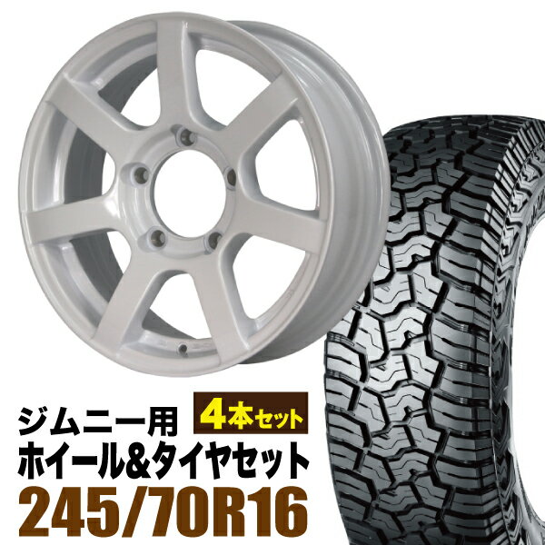 乐天商城 - 【4本セット】MUD-S7 16インチ 5.5J +20 シャインホワイト + YOKOHAMA GEOLANDAR X-AT (G016) LT245/70R16 118/115Q