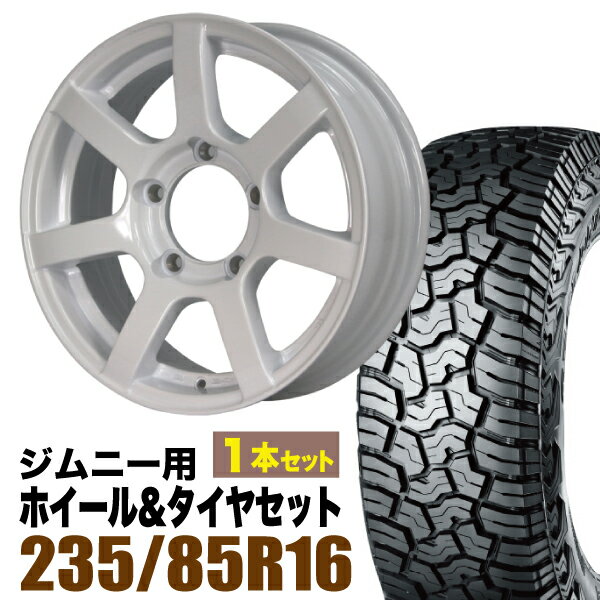 Rakuten - 【1本セット】MUD-S7 16インチ 5.5J +20 シャインホワイト + YOKOHAMA GEOLANDAR X-AT (G016) LT235/85R16 120/116Q