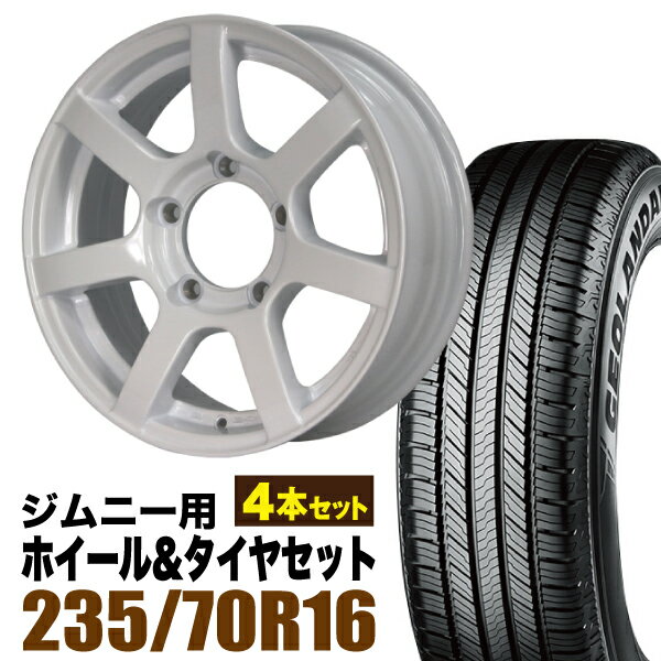 Rakuten - 【4本セット】MUD-S7 16インチ 5.5J +20 シャインホワイト + YOKOHAMA GEOLANDAR CV (G058) 235/70R16 106H