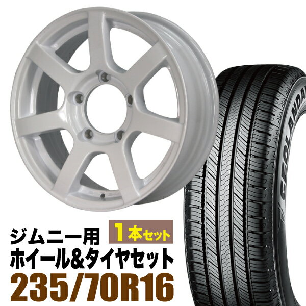 Rakuten - 【1本セット】MUD-S7 16インチ 5.5J +20 シャインホワイト + YOKOHAMA GEOLANDAR CV (G058) 235/70R16 106H