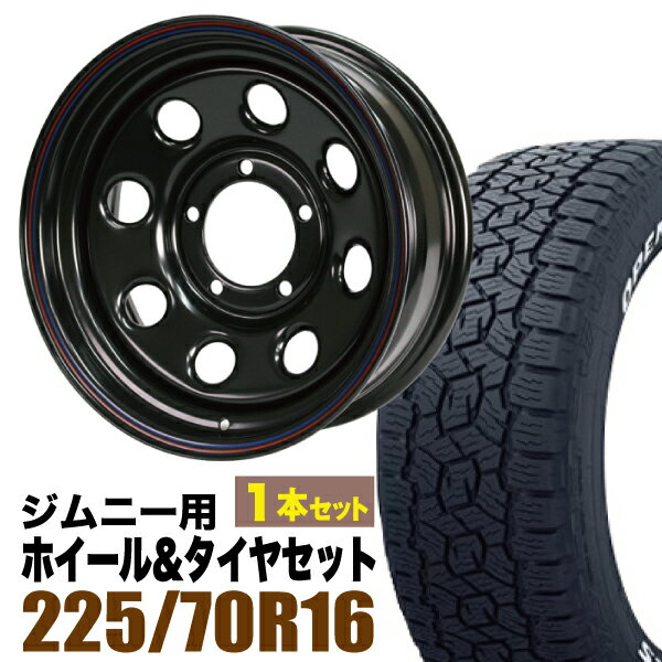 乐天商城 - 【1本セット】鉄八 16インチ 6.0J -20 ブラック + TOYO OPEN COUNTRY A/TIII 225/70R16 103H