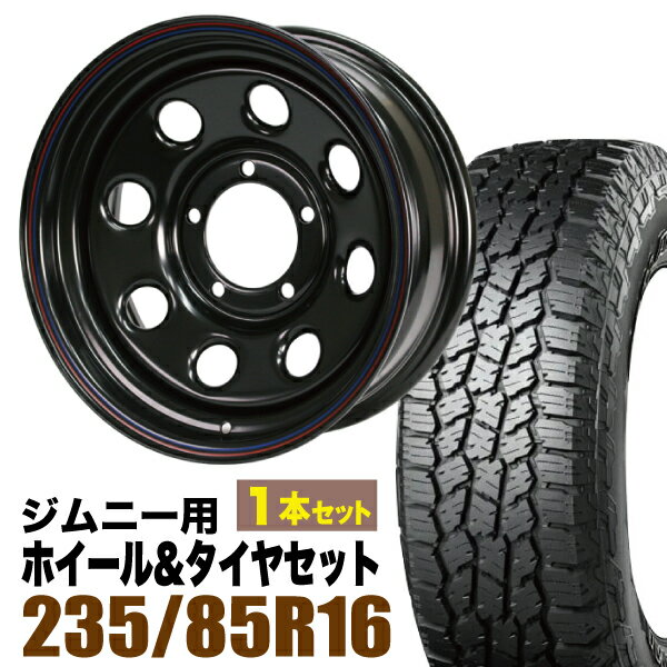 Rakuten - 【1本セット】鉄八 16インチ 6.0J -20 ブラック + YOKOHAMA GEOLANDAR A/T4 (G018) LT235/85R16 120/116S