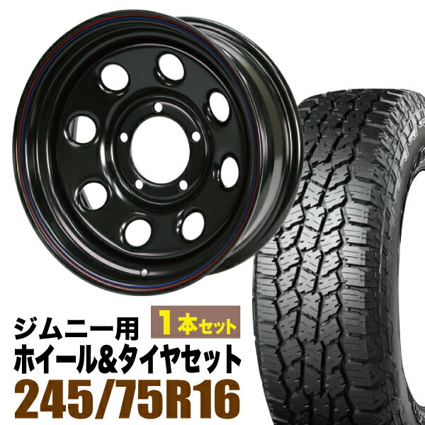 Rakuten - 【1本セット】鉄八 16インチ 6.0J -20 ブラック + YOKOHAMA GEOLANDAR A/T4 (G018) LT245/75R16 120/116S アウトラインホワイトレター