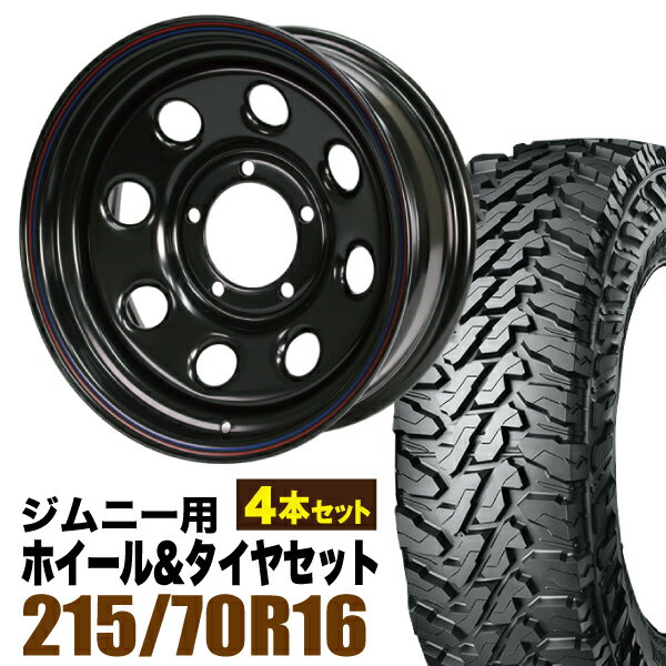 Rakuten - 【4本セット】鉄八 16インチ 6.0J -20 ブラック + YOKOHAMA GEOLANDAR M/T (G003) LT215/70R16 100/97Q