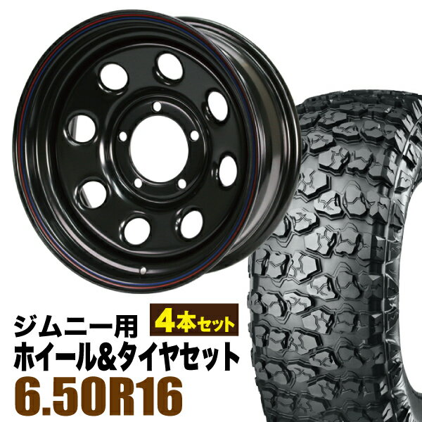 乐天商城 - 【4本セット】鉄八 16インチ 6.0J -20 ブラック + YOKOHAMA GEOLANDAR X-MT (G005) 6.50R16 LT 97/93Q