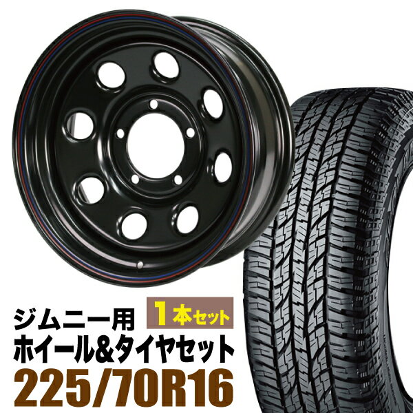 乐天商城 - 【1本セット】鉄八 16インチ 6.0J -20 ブラック + YOKOHAMA GEOLANDAR A/T (G015) 225/70R16 103H