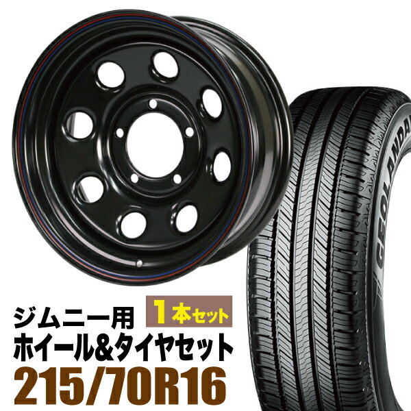 乐天商城 - 【1本セット】鉄八 16インチ 6.0J -20 ブラック + YOKOHAMA GEOLANDAR CV (G058) 215/70R16 100H