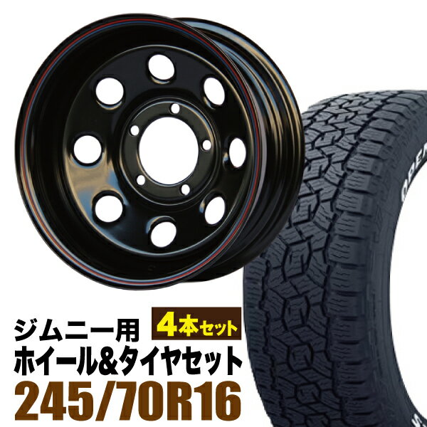Rakuten - 【4本セット】鉄八 16インチ 6.0J -40 ブラック + TOYO OPEN COUNTRY A/TIII 245/70R16 111T XL
