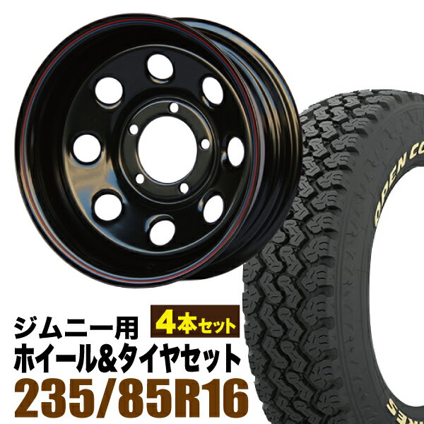 楽天市場】235 85R16（インセット（mm）-40）（タイヤ・ホイールセット