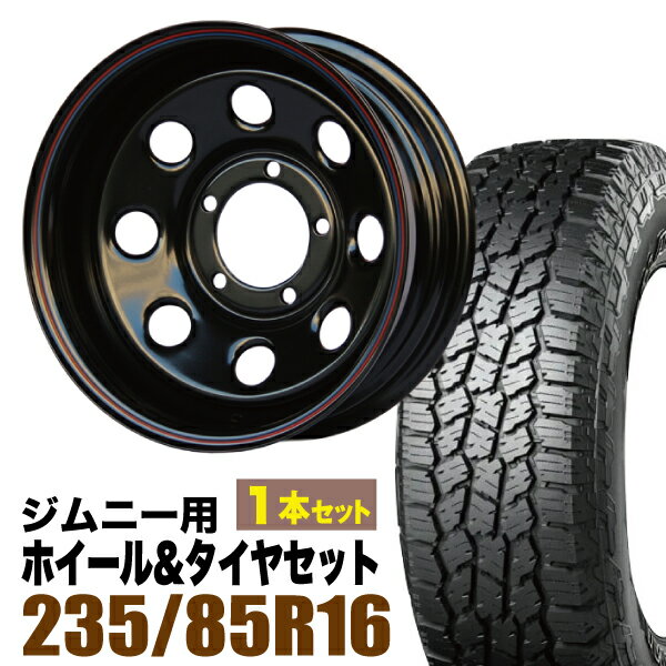 ジムニー、ホイールタイヤセットオフロードダンロップ （235/85R16） 。 楽天市場】【新品】ジムニー スタッドレスタイヤ ホイール4本セット