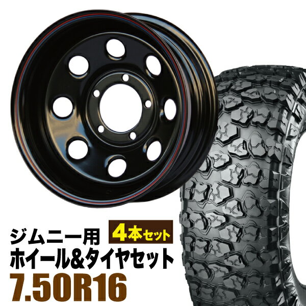 乐天商城 - 【4本セット】鉄八 16インチ 6.0J -40 ブラック + YOKOHAMA GEOLANDAR X-MT (G005) 7.50R16C 116/114N