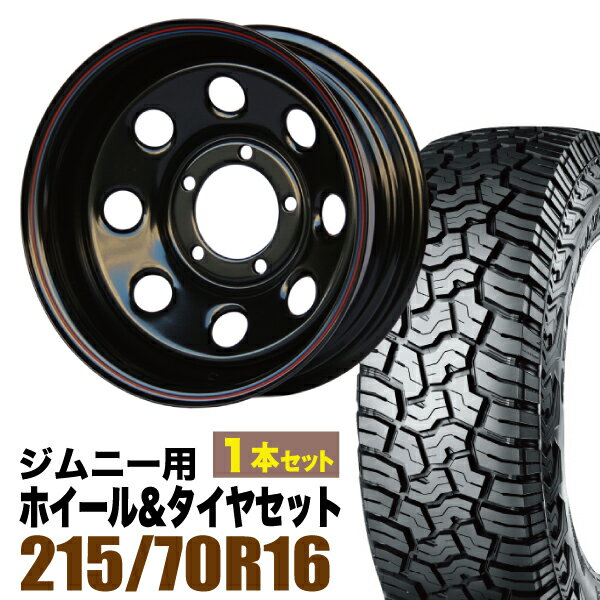 Rakuten - 【1本セット】鉄八 16インチ 6.0J -40 ブラック + YOKOHAMA GEOLANDAR X-AT (G016) LT215/70R16 100/97Q