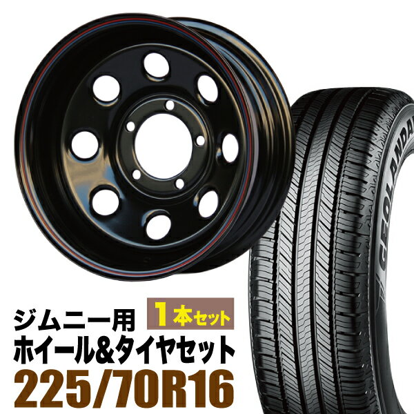 Rakuten - 【1本セット】鉄八 16インチ 6.0J -40 ブラック + YOKOHAMA GEOLANDAR CV (G058) 225/70R16 103H
