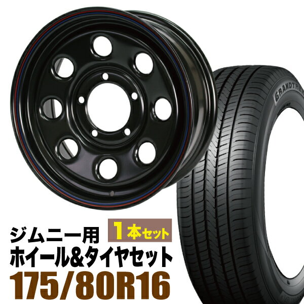 1ܥåȡŴȬ 16 6.0J +20 ֥å(ĥ饤) + DUNLOP GRANDTREK PT5 175/80R16 ...