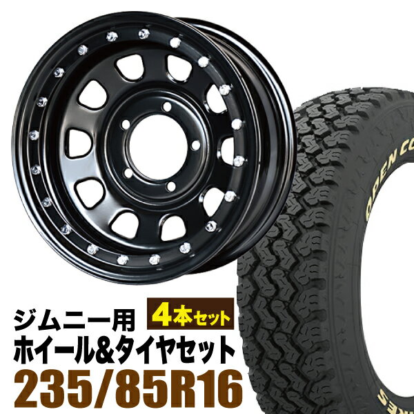 鉄の漢 楽天市場】鉄漢ホイールの通販