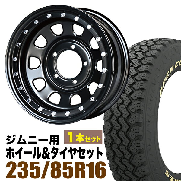 楽天市場】スチール ホイール 16インチ（サマータイヤ・ホイールセット