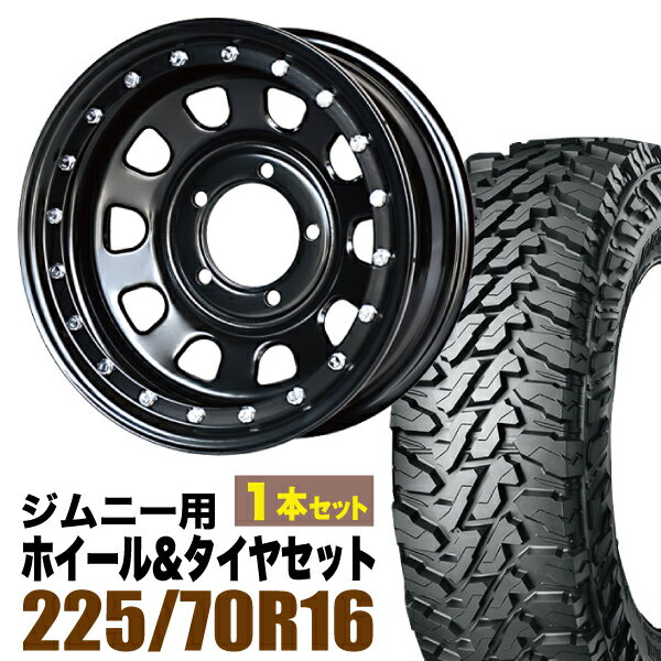 Rakuten - 【1本セット】鉄漢 16インチ 6.0J -20 ブラック ビードロック風 + YOKOHAMA GEOLANDAR M/T (G003) 225/70R16 103S