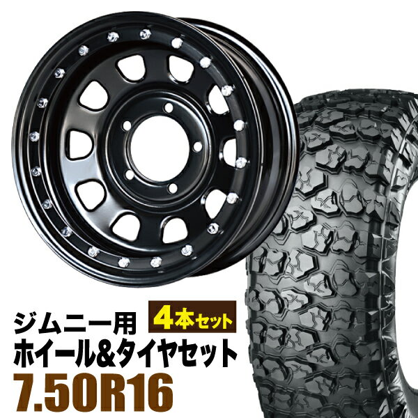 乐天商城 - 【4本セット】鉄漢 16インチ 6.0J -20 ブラック ビードロック風 + YOKOHAMA GEOLANDAR X-MT (G005) 7.50R16C 116/114N