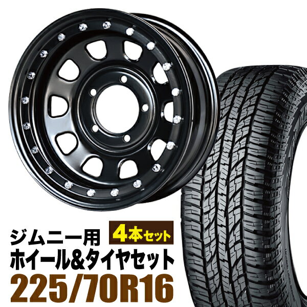 楽天市場】ジムニー シエラ ホイール 4本セット（タイヤ幅（mm）225