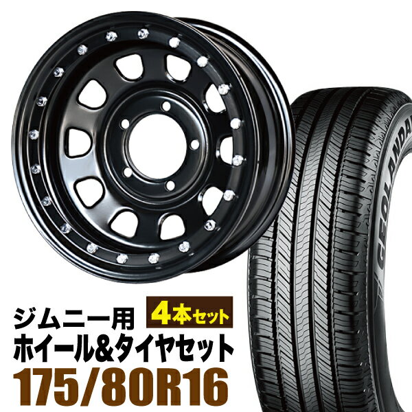 Rakuten - 【4本セット】鉄漢 16インチ 6.0J -20 ブラック ビードロック風 + YOKOHAMA GEOLANDAR CV (G058) 175/80R16 91S