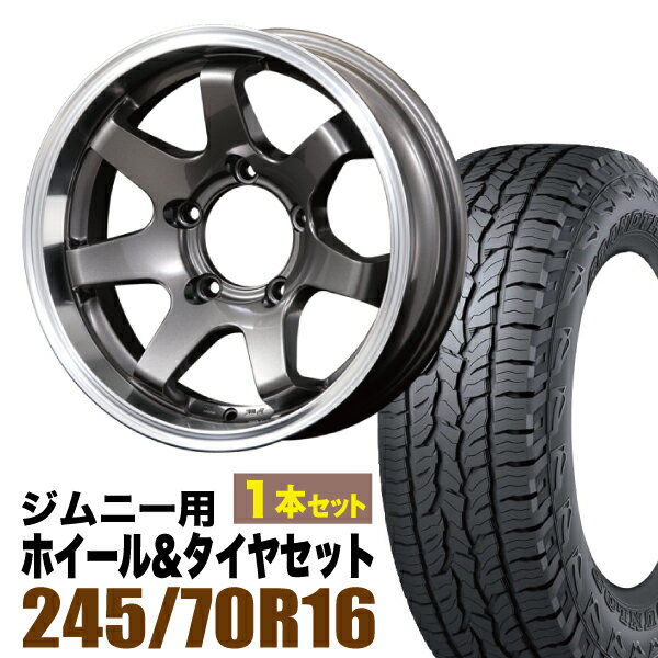 【1本セット】MUD-SR7 16インチ 5.5J -20 ガンメタ + DUNLOP GRANDTREK AT5 245/70R16 111T XL アウトラインホワイトレター