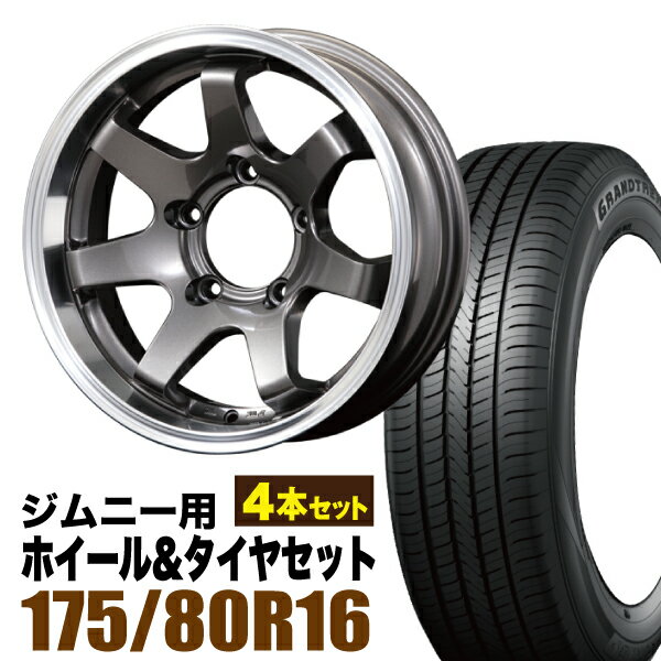 乐天商城 - 【4本セット】MUD-SR7 16インチ 5.5J -20 ガンメタ + DUNLOP GRANDTREK PT5 175/80R16 91S